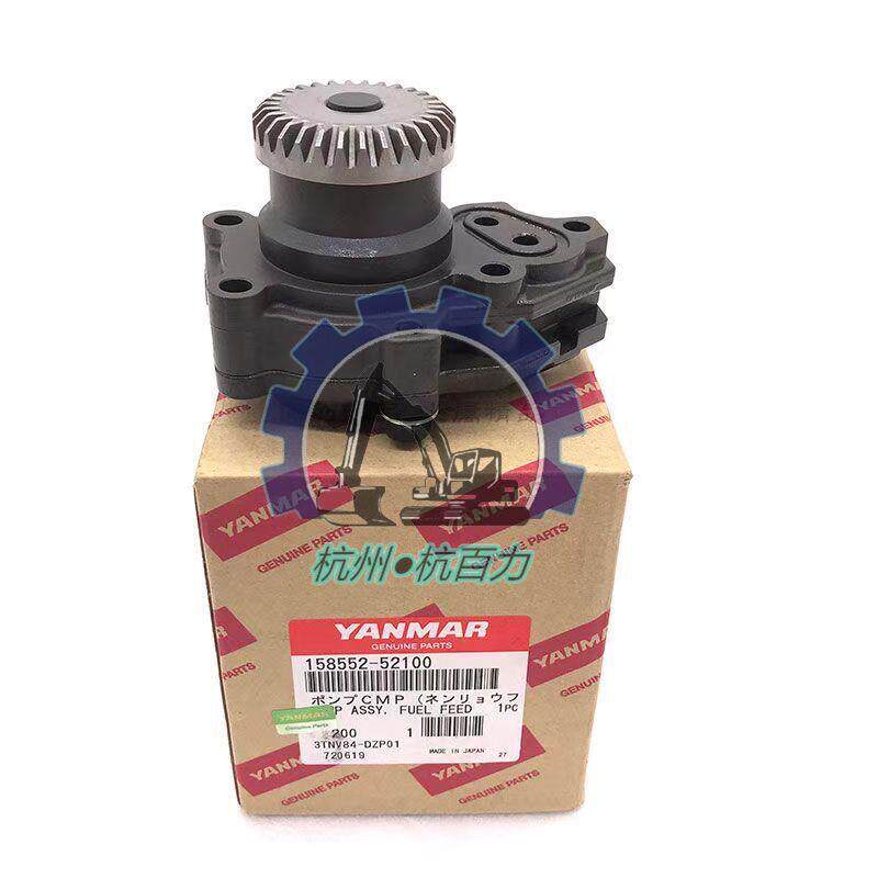 洋马4TNV94/98/88 4D88发动机柴油泵 输油泵 燃油泵158552-52100