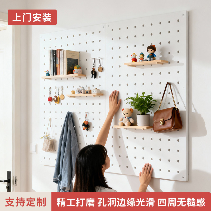 实木洞洞板置物架定制收纳板多功能墙面装饰精细打磨入户玄关安装,住宅家具,搁板/置物架/家用陈列架,淘宝优惠券,粉丝福利购,淘宝优惠卷