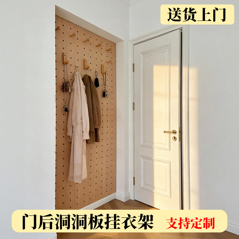 门口实木洞洞板定制展示架入户玄关置物架木质桌面墙面书桌收纳墙,住宅家具,搁板/置物架/家用陈列架,淘宝优惠券,粉丝福利购,淘宝优惠卷