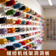 缝纫线收纳洞洞板定制实木板收纳展示架缝纫线串珠线架家用置物架