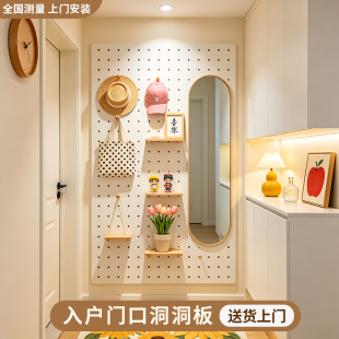 入户门口洞洞板定制实木挂衣服造型墙置物架墙面全身镜装饰展示架