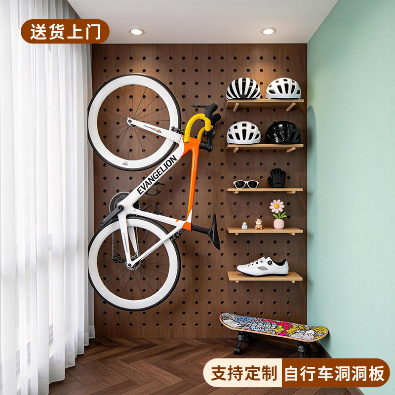 自行车洞洞板挂架墙壁骑行公路车展示架实木墙上收纳装备置物架