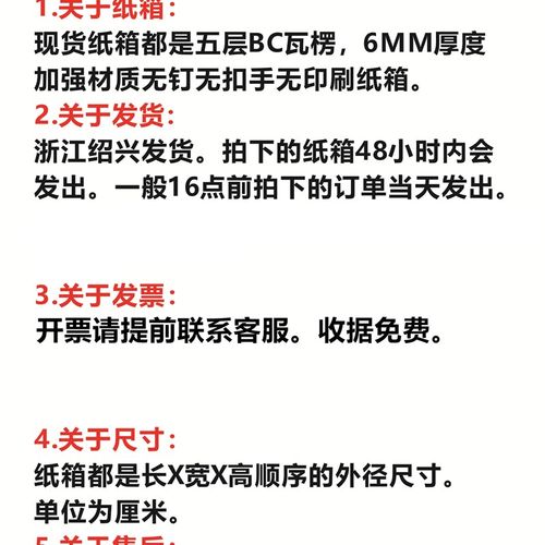40x30x30纸箱五层加厚包装箱特硬空白无钉快递打包发货物流收纳箱