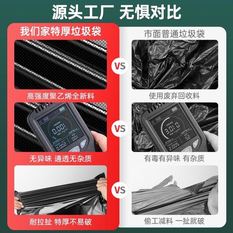环卫物业酒店大垃圾袋大号黑色特大60加厚80x100商用餐饮超大