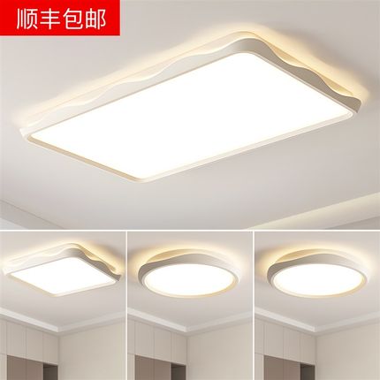 中山灯具客厅主灯现代简约大气2025新款吸顶灯全屋套餐led奶油风