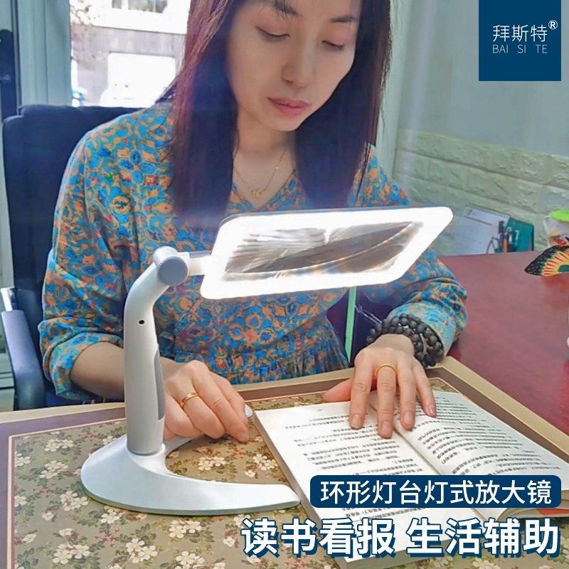 放大镜阅读高清老人看书专用防蓝光护眼学生孩子扩大镜10倍20倍,文具电教/文化用品/商务用品,放大镜,淘宝优惠券,粉丝福利购,淘宝优惠卷