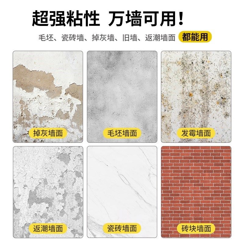 仿瓷砖墙贴防水防潮卧室墙面遮丑装饰PVC塑料板仿大理石贴纸自粘