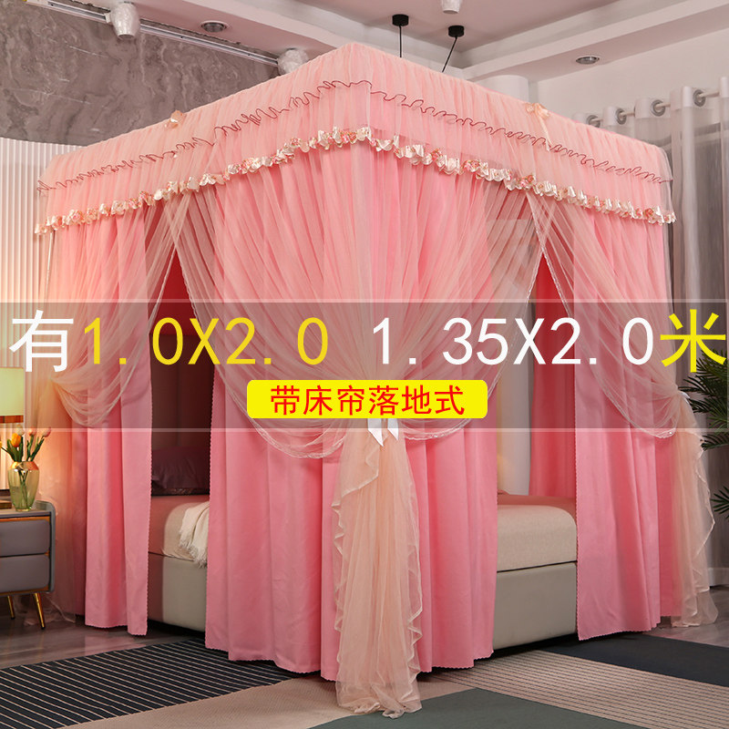 蚊帐家用1.0x1.35x2.0m卧室遮光床幔G床帘落地老式135米床2024新