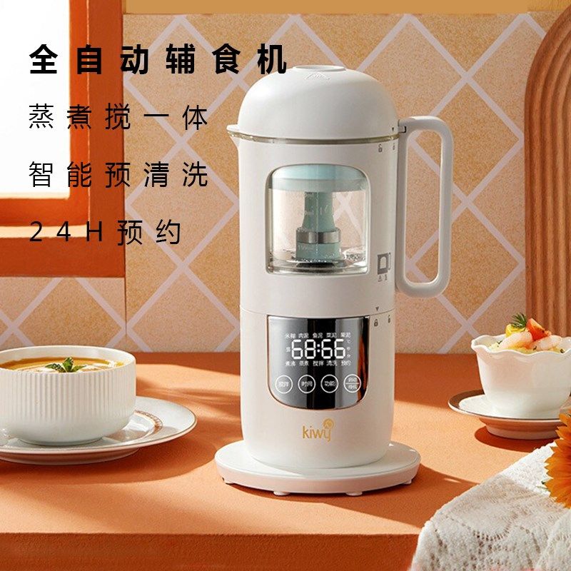 婴儿辅食机蒸煮一体全自动米糊机多功能宝宝料T理机小型打泥机