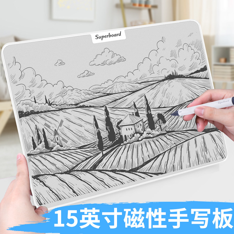 现货速发儿童画板磁性写字板局部可涂鸦手写板家用充电可擦白板画