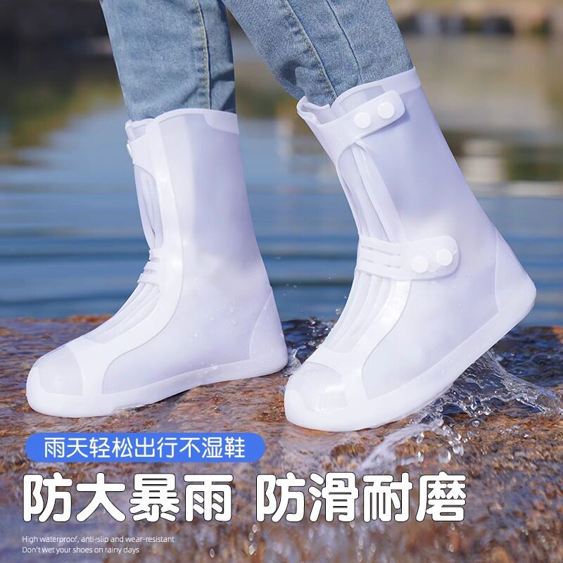 鞋套秋冬防水雨鞋男女款外穿防滑加厚耐磨雨靴套鞋儿童硅胶雨鞋套