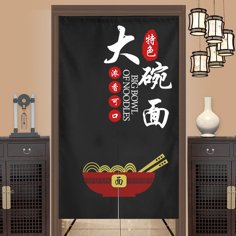 门帘隔断帘布帘免打孔挡风厨w房餐厅饭店帘子布艺厨房面馆挂帘半