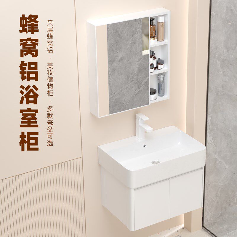 小户型洗手盆柜组合卫生间阳台陶瓷迷你小尺寸小型挂墙Z式极窄洗