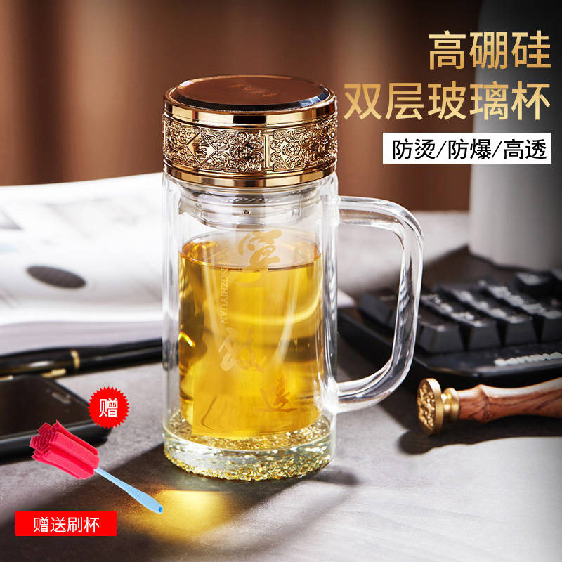 茶水分离泡茶杯双层水杯大容量玻璃杯高档保温杯子隔热男办公杯,餐饮具,玻璃杯,淘宝优惠券,粉丝福利购,淘宝优惠卷