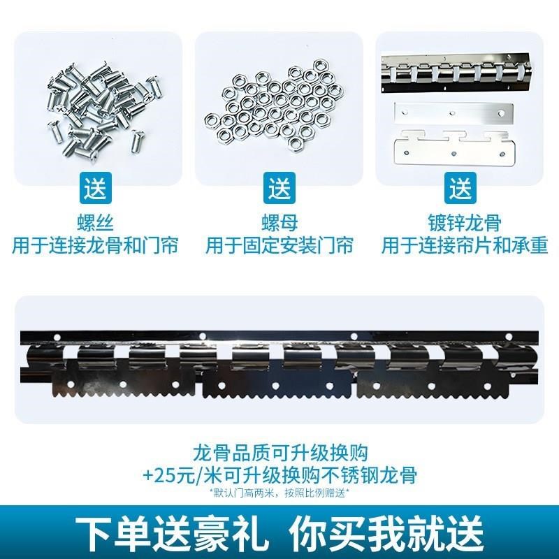 PVC透明门帘塑料防蚊蝇帘软门帘超市防尘空调N挡风保温隔断25款式
