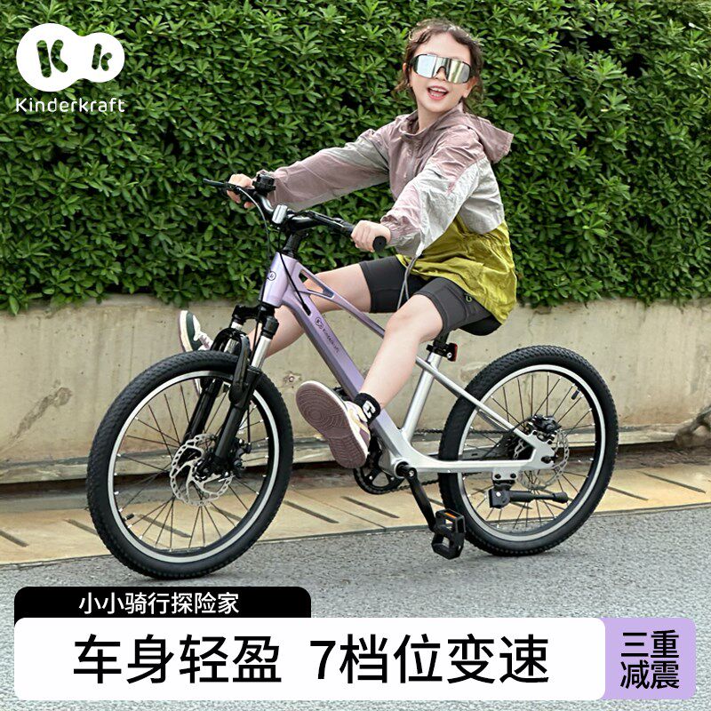 KK儿童自行车3到6到8一12x岁青少年男孩变速20寸女款山地脚踏单车