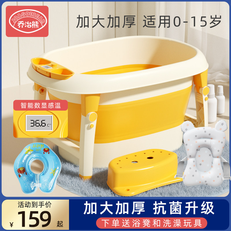 婴儿洗澡盆可折叠宝宝浴盆新生婴幼儿童游泳泡桶家用洗头躺椅大号