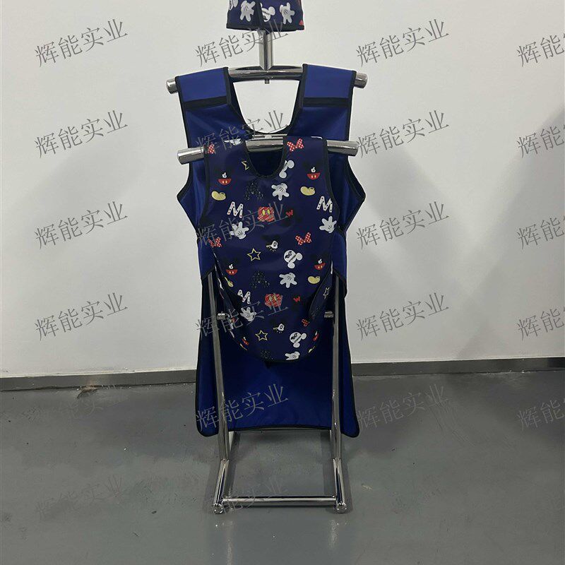 铅衣架子,专用不锈钢衣架,可挂两V套防辐射铅衣