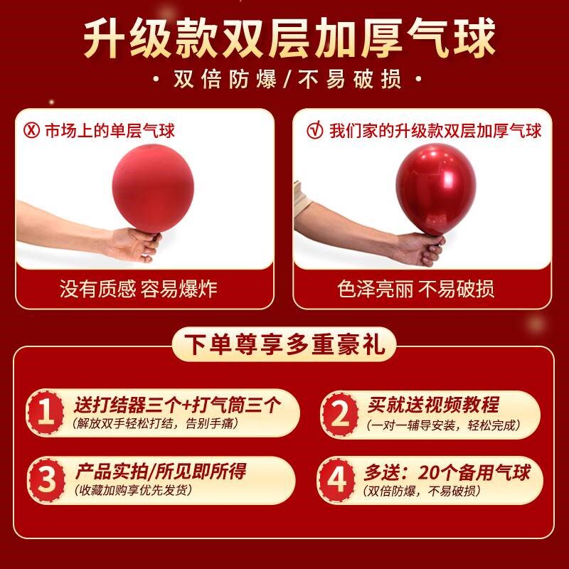结婚拱门室外气球支架套装婚庆现场布置农村酒店门口喜庆浪漫装饰
