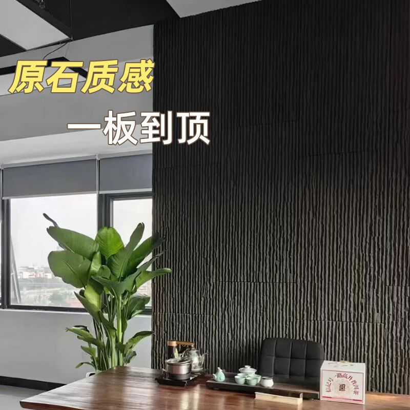 柔性石材流水石板软瓷布纹石软瓷砖背景墙软质条纹石材防大理石材