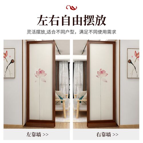 L7屏风隔断客厅新中式实木进门遮挡入户正对门沙发边玄关卧室办公