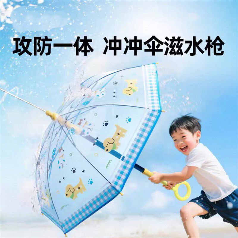 2025新款雨伞k水枪喷水玩具高压射程远玩水泼水节装备成人打仗漂