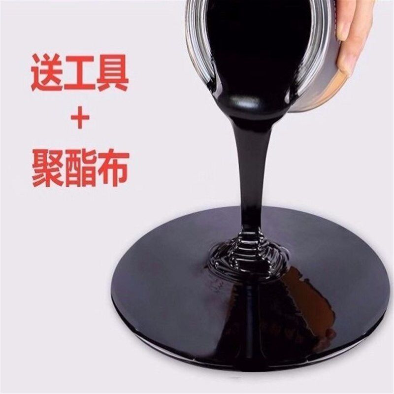 防水涂料材料厨房室内卫生间墙面地面柔性防水胶补漏防漏