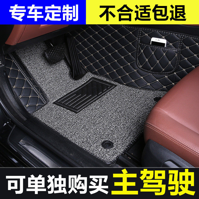 汽车脚垫主驾驶位全包围t单个脚踏垫正副驾驶单片皮革地毯垫车垫