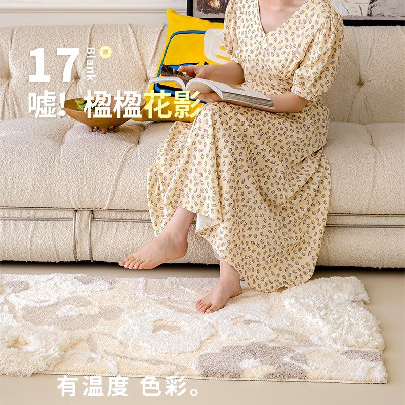 地毯床边毯卧室奶油风加厚地垫高级感房间改造沙发阳台毛绒脚垫子