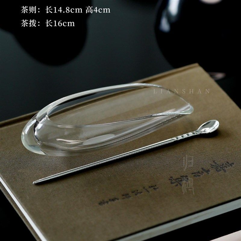 归鸿 拾叶手工透明玻璃茶则茶拨两件套赏茶道配件套组茶具零配件,餐饮具,茶匙,淘宝优惠券,粉丝福利购,淘宝优惠卷