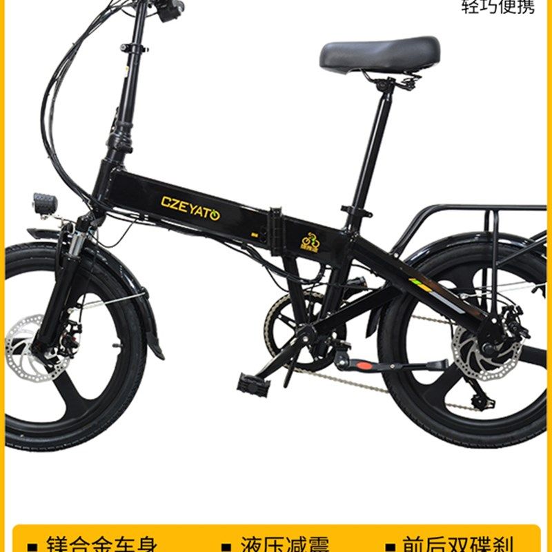 通勤超轻折叠便携电动助力智能自行车小J型160公里续航成人单车