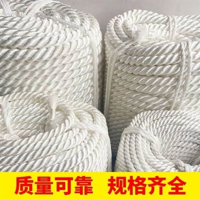 尼龙丙纶长丝绳pp聚丙烯耐磨船用缆绳护I栏绳三股绳撇缆漂浮粗绳