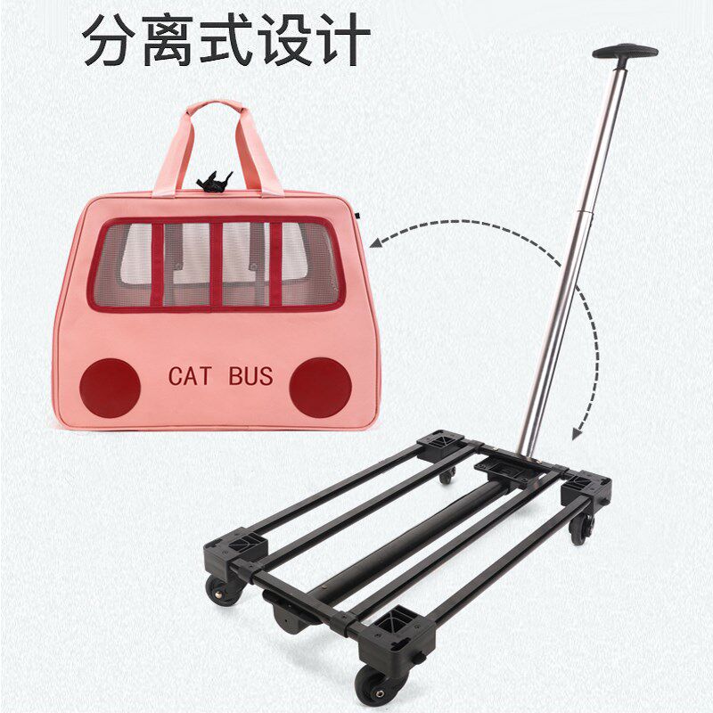 猫包外出便携轻便拉杆箱大容量手提单肩斜挎狗狗宠物透气两厢推车