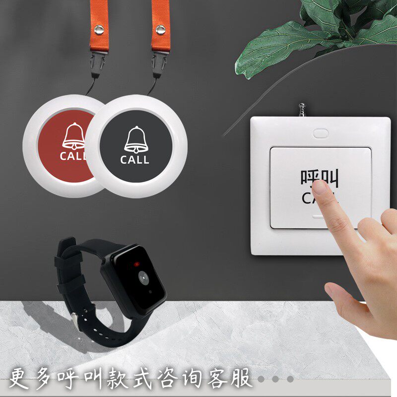 老人呼叫器手环无线餐厅厨房传菜前台无人接待一键腕表服务铃看店