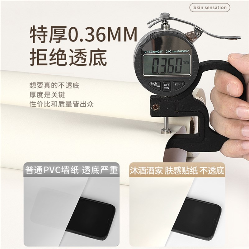 特厚橱柜贴纸自粘防水防油防潮柜子厨房柜门翻新改造改色贴膜