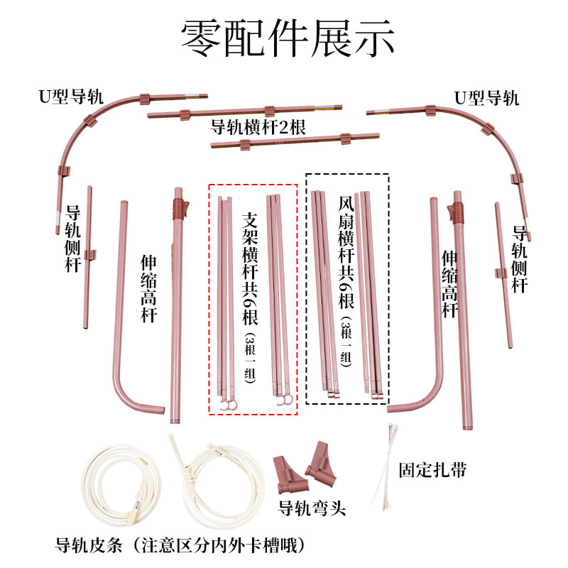 U型导轨学生宿舍床帘轨道支架可伸缩下铺上铺用杆子蚊帐架子寝室