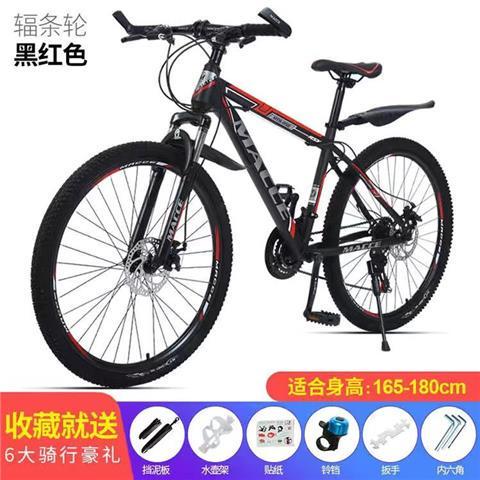 山地自行车男变速越野单车新型省力大人女赛车上班骑学生公路新款