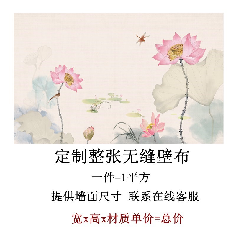 新中式电视背景墙壁布现代简约花鸟壁纸餐厅客厅沙发影视墙布壁画
