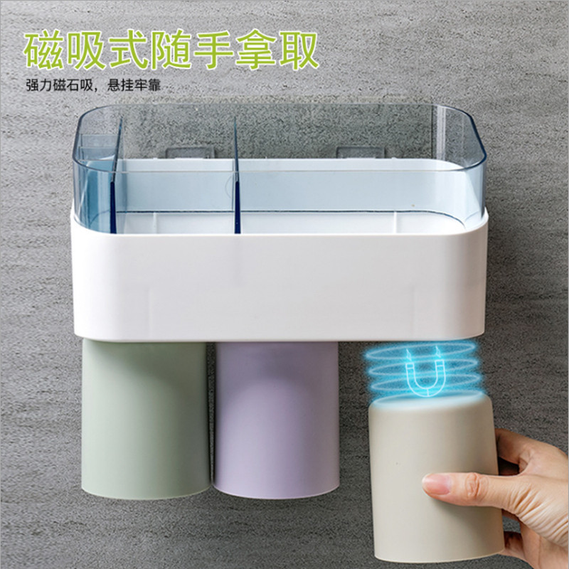 吸壁式牙刷架置物架磁吸免打孔卫生间家用刷牙杯漱口杯壁挂式套装