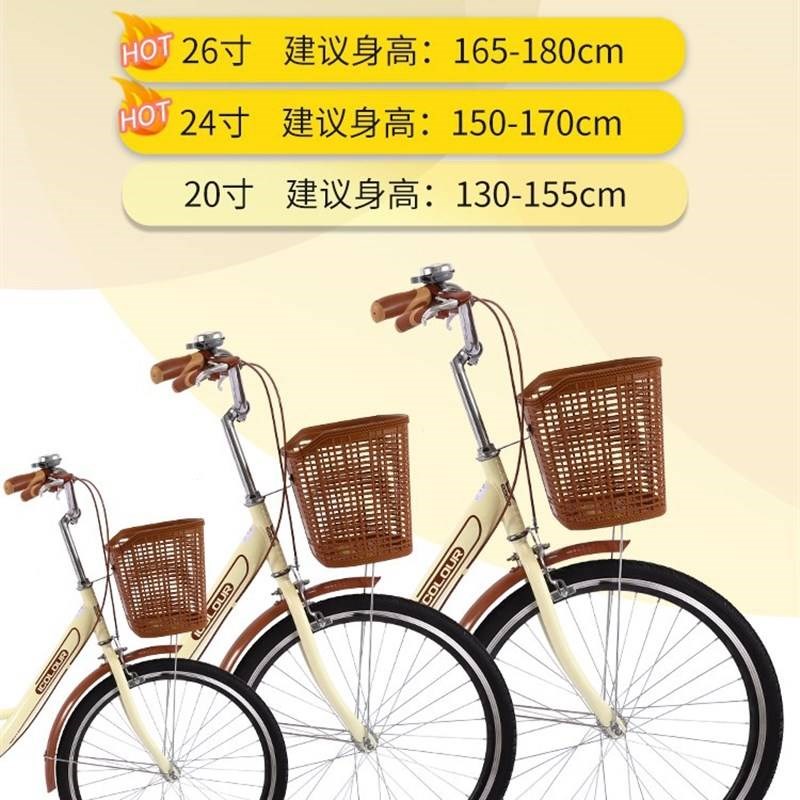 自行车女轻便单车通勤实心胎24寸26上班变速P大人成人成年大学生