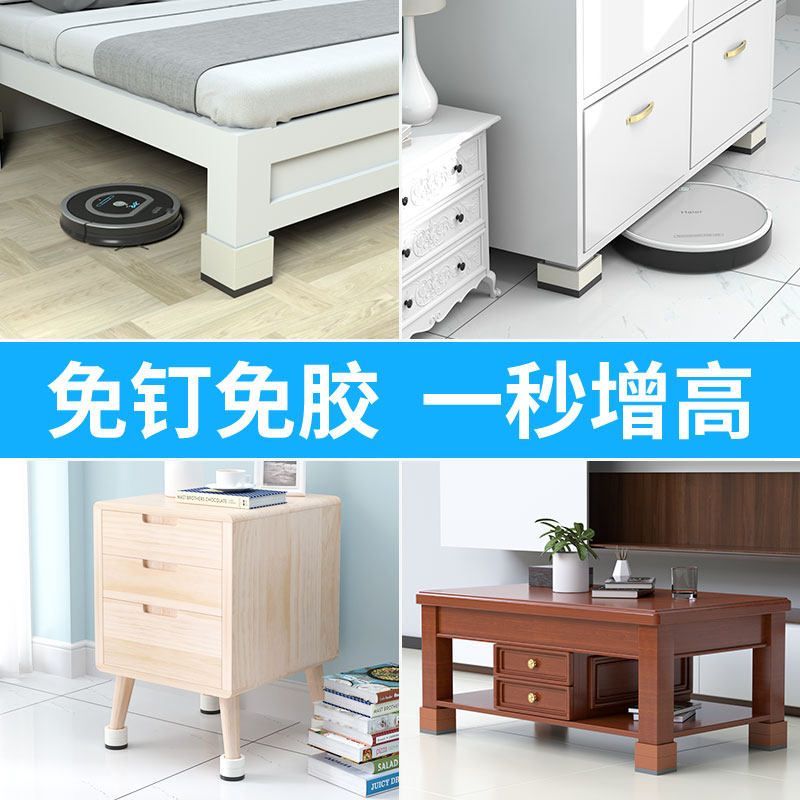 桌子脚垫加高防滑桌腿增高神器书桌烤火桌桌角垫高底座置物架支架图片