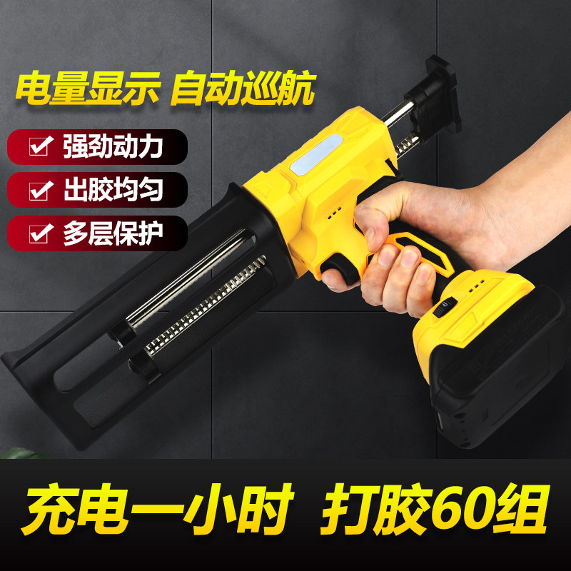 电动美缝双管胶枪美缝胶枪抢美缝剂施工工具全自动电动美缝打胶机