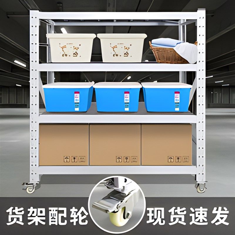 带轮子货架可移动多功能拆装快递置物架家用展示架多层仓库储物架