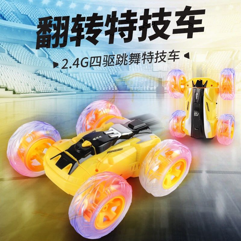 遥控车翻滚特技双面车模耐摔充电动E赛车儿童玩具越野攀爬汽车男