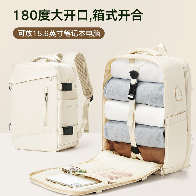 新款旅行双肩包j女士背包大容量出差旅游便携行李包大学生电脑书