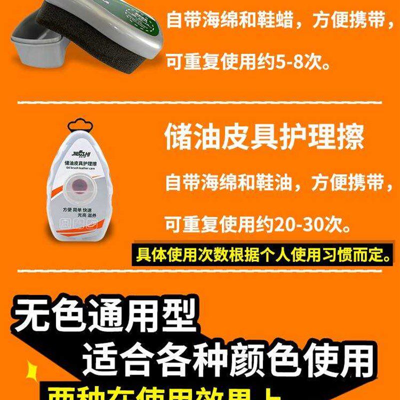 擦鞋海绵神器皮鞋油懒人护理油无色速亮便携式鞋蜡黑色鞋刷一体刷