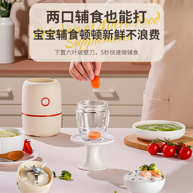 辅食机婴儿搅拌机小型专用多功能婴幼儿破壁打泥机儿童宝宝料理机
