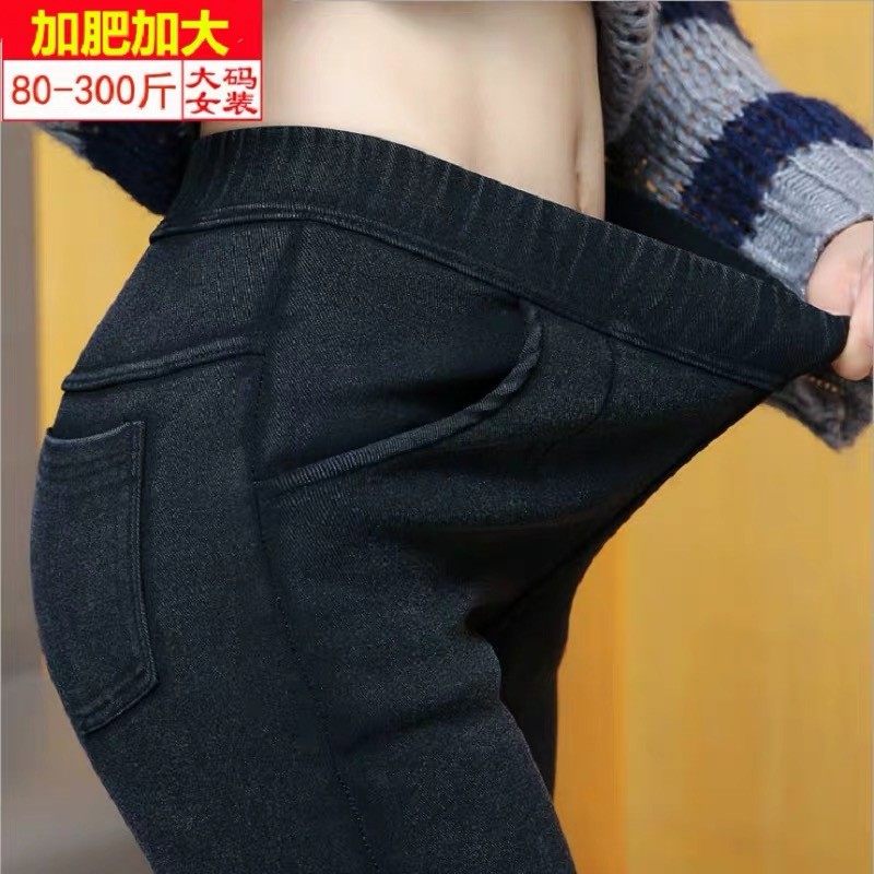 秋冬特超大码女裤240胖mm200A斤加肥加大加绒弹力外穿仿牛仔打底