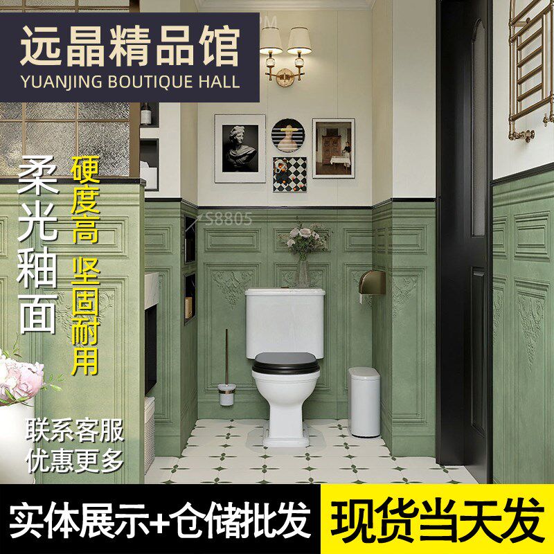 400x1200法式护墙板瓷砖卫生间浴室墙砖花砖厨卫背景墙裙砖网红砖