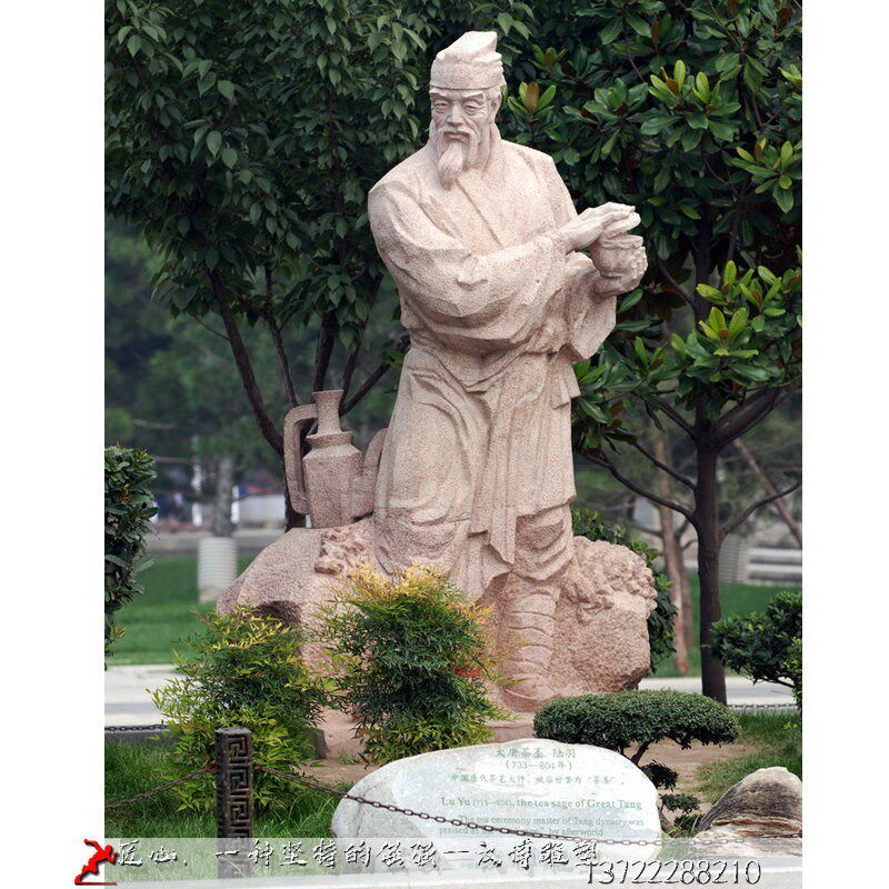 大型石雕园林景观古代茶圣茶仙陆羽人物雕塑天然石材大理石摆件